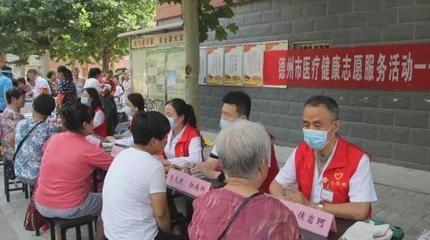 德州市中医院开展“我为群众办实事”健康义诊服务活动——走进刘集社区营养健康咨询服务