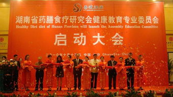 善道维康营养健康咨询图册指南