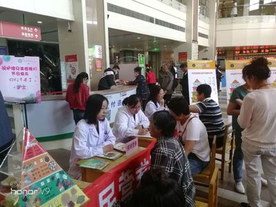 我院成功举办“合理膳食，天天蔬果，健康你我”义诊及营养健康咨询活动