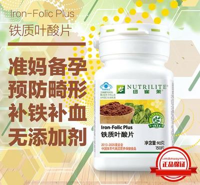 湖州安利直营旗舰店 专业的营养健康咨询服务