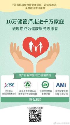 徐小宁营养师 专业营养健康咨询服务，助您迈向健康生活