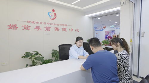 聊城东昌妇幼荣膺省级孕前保健特色专科，打造营养健康咨询服务新高地